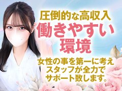未経験の方でも安心してお仕事が覚えられるように各種研修や勉強会をご用意しております。<br />また、分からないことがあれば先輩や上司が仕事内容を説明致しますのでご安心ください。
