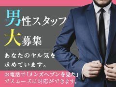 &amp;#160;学歴、経歴不問。<br />過去のことではなく今を重視します。<br />変わりたいと強く思う願いを持った方、お待ちしております。