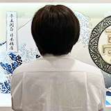 亭主関白　日本橋店