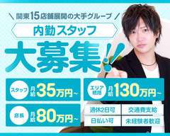 One More 奥様 立川店