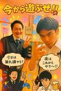 川崎ソープ エデン 京都グループ
