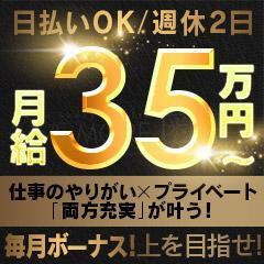 One More 奥様 横浜関内店