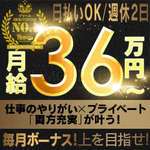 One More 奥様 横浜...