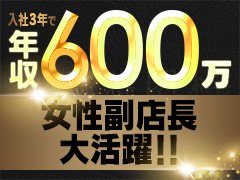 ご質問などございましたら<br />お気軽にお問い合わせ下さい!<br />未経験の方でもすぐにお仕事に慣れると思いますよ♪<br />ご連絡お待ちしております!<br /><br />onemore奥様 横浜関内店:045-250-5267