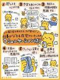 赤とんぼ