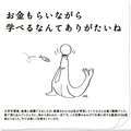 赤とんぼ