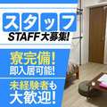 ドMバスターズ岡崎・安城・豊田店