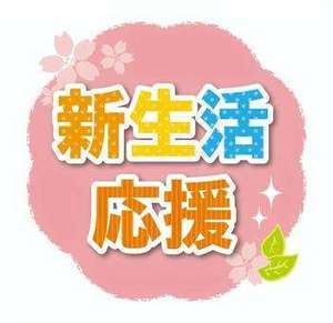 ドMバスターズ岡崎・安城・豊田店