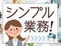 マダムcha cha～茶々～