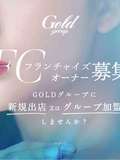 マダムcha cha～茶々～