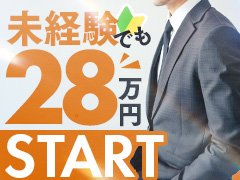 時代の流れが速い今だからこそ、貴方の力が必要なんです！<br />