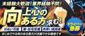 プロフィール奈良