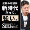 プロフィール奈良