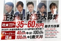 ★シグマグループドライバー給与例★<br /><br />職種 ドライバー<br />名前 Y田さん<br />年齢 28<br />役職 正社員<br />勤続年数 1年<br />前職 IT関係<br /><br />基本給 400,000円<br />---------------------------<br />合計 400,000円<br /><br />