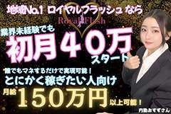 ロイヤルフラッシュ
