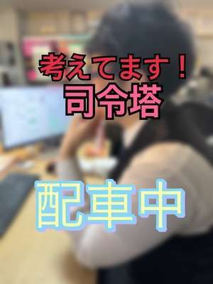 優美