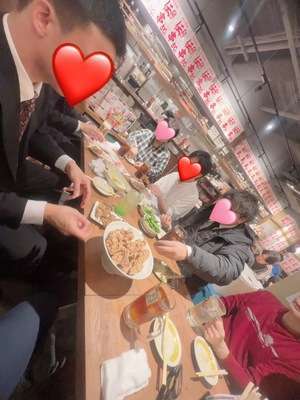優美