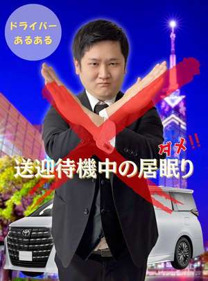優美