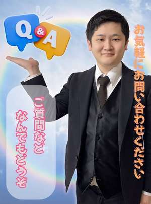 優美