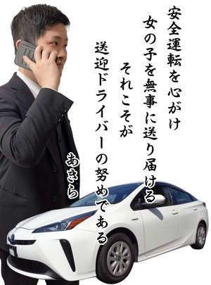 優美