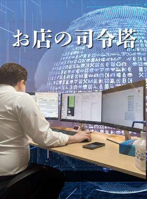 優美