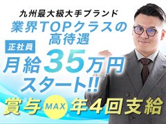 採用までの流れ<br />■STEP1応募<br />■STEP2面接日程の調整<br />■STEP3面接<br />■STEP4内定・入社<br /><br />※メール、SNS、応募フォームよりご応募頂けます。<br />▼ 下記の内容をお送り頂きますとやり取りが少なくスムーズにご応募頂けます。<br /><br />①氏名<br />②年齢<br />③お住まい<br />④希望職種・雇用形態<br />⑤運転免許証の有無<br />⑥面接ご希望の日時<br />⑦ナイトワークの経験<br />⑧ご質問など<br /><br />◆電話:080-8384-8967(10:00〜24:00)<br />◆メール:yuubi0210011001@gmail.com(24時間受付)<br />SNSリンク:https://line.me/ti/p/6A-upPetPZ<br />