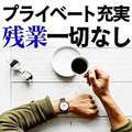 アイリス