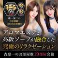 LUXE　リュクス