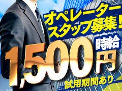 お問い合わせ、<br /><br />いつでもお待ちしております！！