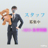 -NEO-皇帝別館