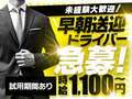 人妻快楽堂