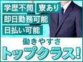人妻快楽堂
