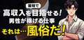 人妻快楽堂