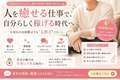 人妻快楽堂