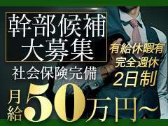 ときめき純情ロリ学園～東京乙女組　新宿校