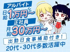 道後最大級の部屋数を誇るお店です！<br />それに伴い忙しい日は人手がいくつあっても足りないほど。。。<br />安定して収益を上げ続けております。<br />