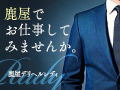 経験者・未経験者大歓迎です。<br />お気軽にお問い合わせください。