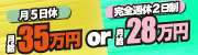 ジャックと豆の木　多彩な女の子がいっぱい集まるお店