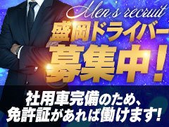 お気軽にお問い合わせください！<br />