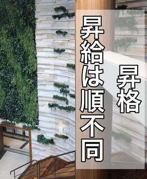 イッツブーリー&あつまれミルクの島ナース・女医治療院（札幌ハレ系）