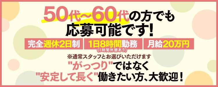あげまん　西中島店