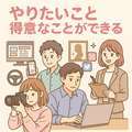 Deliys Cure～人妻に恋して～