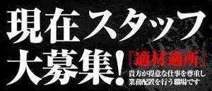 デリアソ