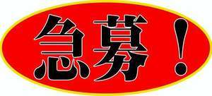 素人清楚専門店 Ecstasy