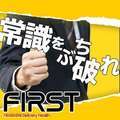 FIRST