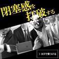 京都人妻デリヘル倶楽部