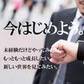 京都人妻デリヘル倶楽部