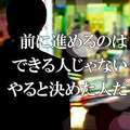 京都人妻デリヘル倶楽部