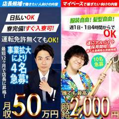 ウルトラハピネス