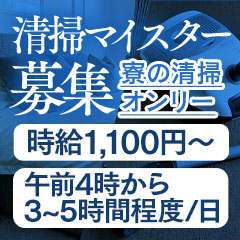 aroma ace. -アロマ エース-（エースグループ）